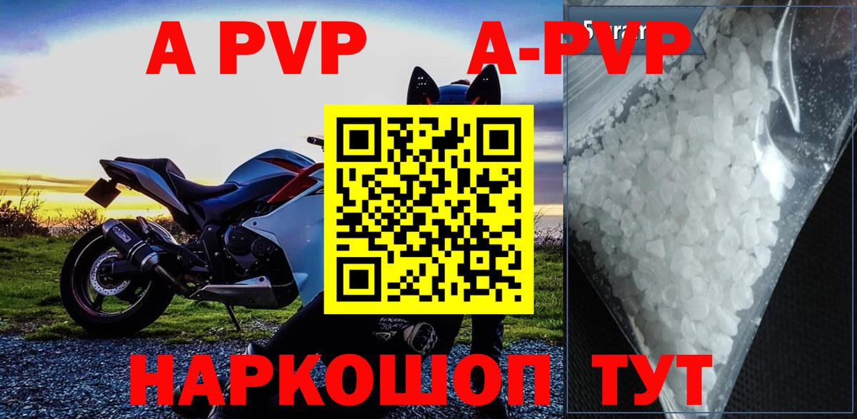Alpha PVP СК Касимов