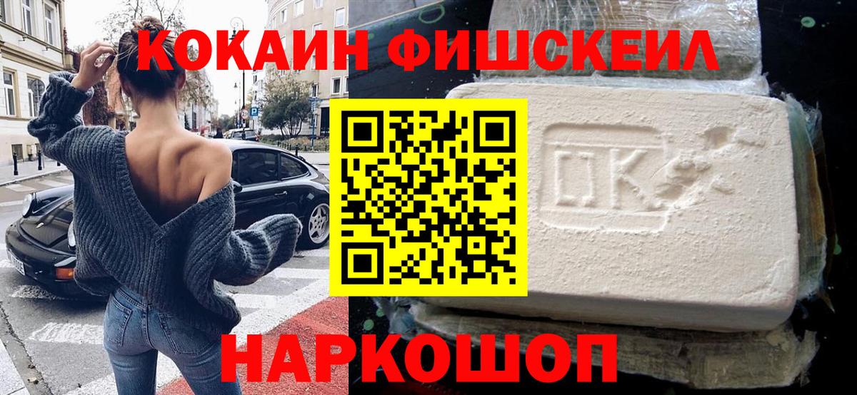 КОКАИН Колумбийский Касимов
