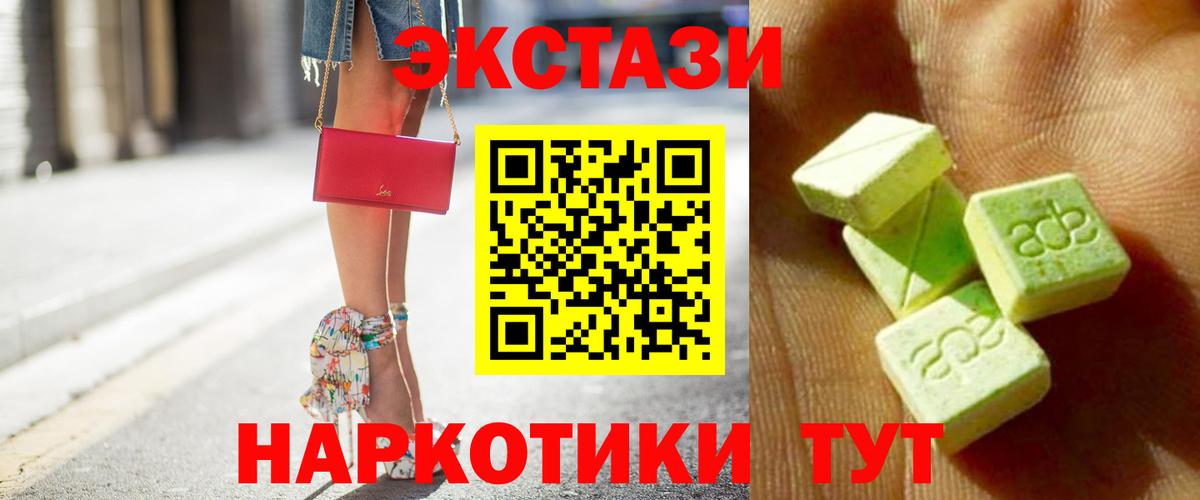 ЭКСТАЗИ 99%  Вход с VPN  KRAKEN зеркало  Касимов  ЭКСТАЗИ Punisher 
