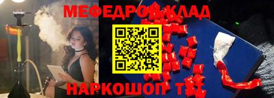 ECSTASY Краснокаменск