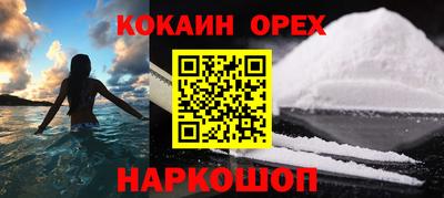 марки lsd Краснознаменск