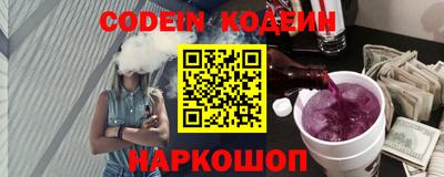 метадон Краснодар