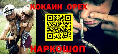 ECSTASY Краснокаменск