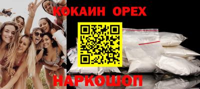 марки lsd Краснознаменск
