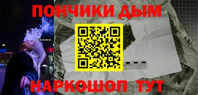 метадон Краснодар