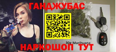 метадон Краснодар