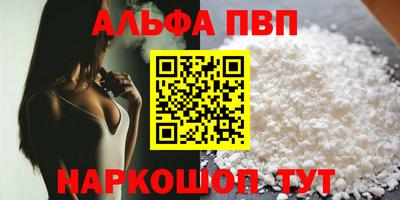марки lsd Краснознаменск
