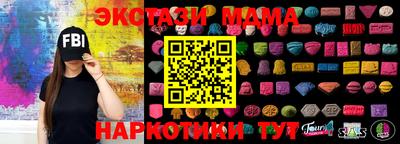 марки lsd Краснознаменск