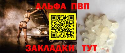 метадон Краснодар