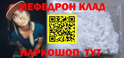 метадон Краснодар