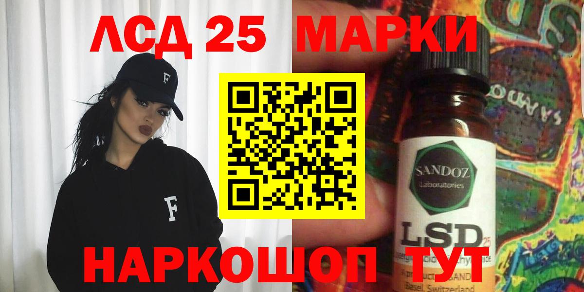 Лсд 25 экстази кислота  Вход с VPN  Касимов  Лсд 25 экстази ecstasy 