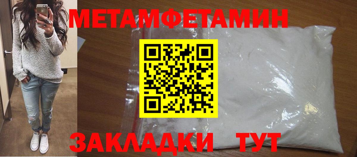 Первитин Декстрометамфетамин 99.9% Касимов