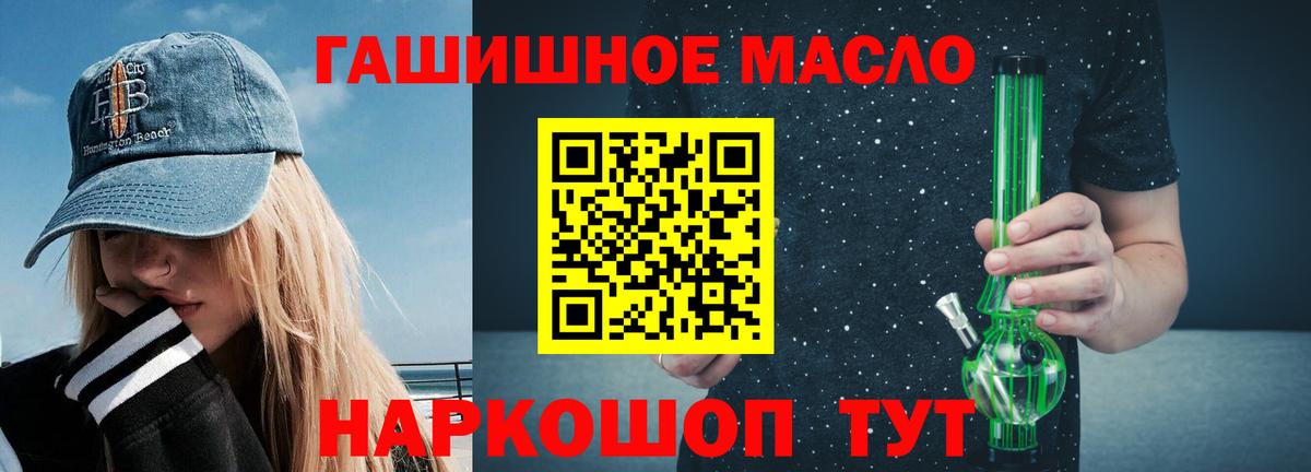 ТГК вейп Касимов