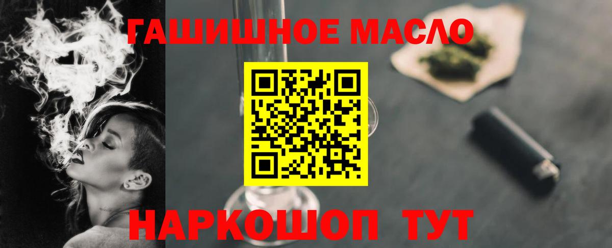 Дистиллят ТГК жижа  Вход с VPN  Касимов 