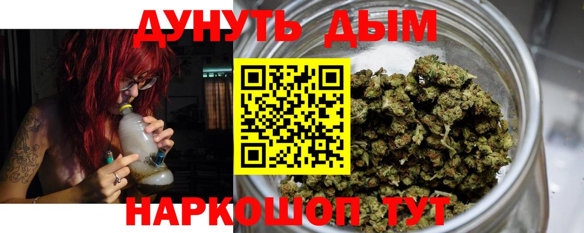 Канабис Amnesia  Шишки марихуана Ganja  Шишки марихуана THC 21%  Вход с VPN  Касимов 
