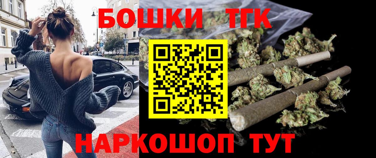 Шишки марихуана конопля Касимов